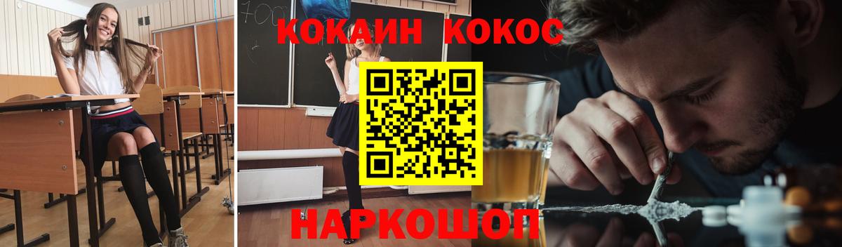 Каннабис  Ирбит  Вход с VPN  ГАШИШ  Alpha PVP СК   ГАШ  Меф МЯУ МЯУ   COCAIN  Вейп ТГК 