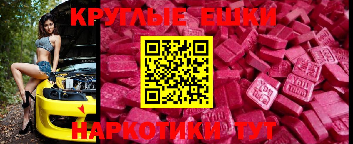 ЭКСТАЗИ louis Vuitton Ирбит