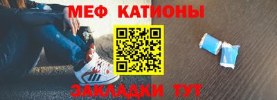 винт Краснознаменск