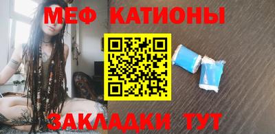 мескалин Краснокаменск