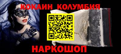 марки lsd Краснодар
