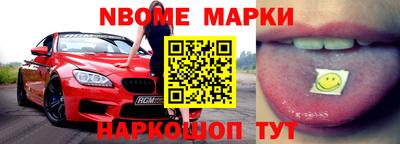 мескалин Краснокаменск