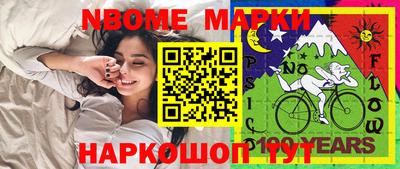 марки lsd Краснодар