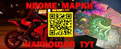 мескалин Краснокаменск