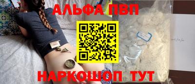 винт Краснознаменск