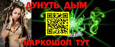 мескалин Краснокаменск