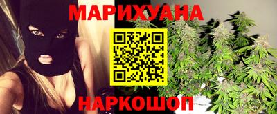 мескалин Краснокаменск