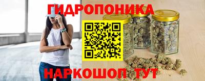 винт Краснознаменск