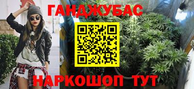 мескалин Краснокаменск