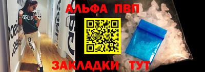 винт Краснознаменск