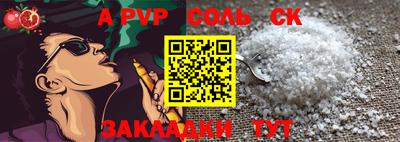 марки lsd Краснодар