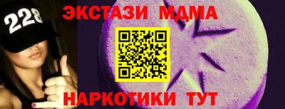 марки lsd Краснодар