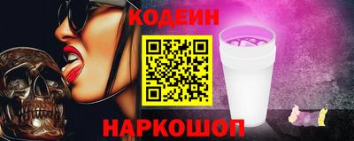 мескалин Краснокаменск