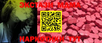 марки lsd Краснодар