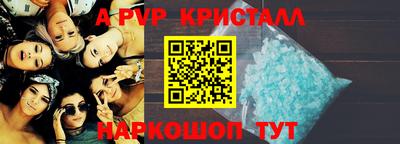 винт Краснознаменск