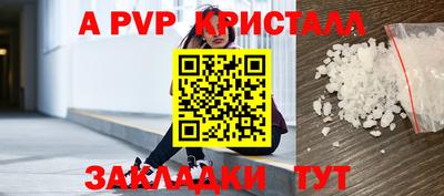 мескалин Краснокаменск