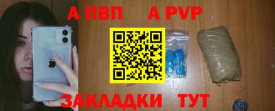 винт Краснознаменск