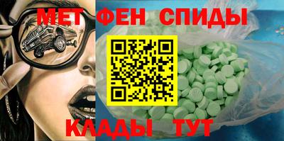 винт Краснознаменск