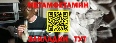 винт Краснознаменск