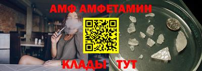мескалин Краснокаменск
