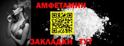 мескалин Краснокаменск