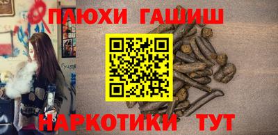 винт Краснознаменск