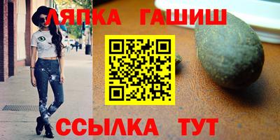 мескалин Краснокаменск
