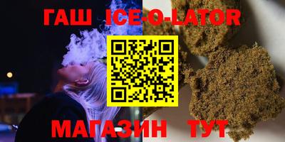 мескалин Краснокаменск