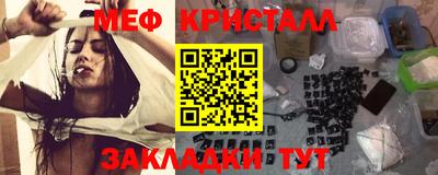винт Краснознаменск