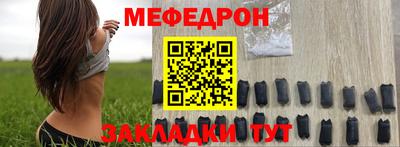 мескалин Краснокаменск