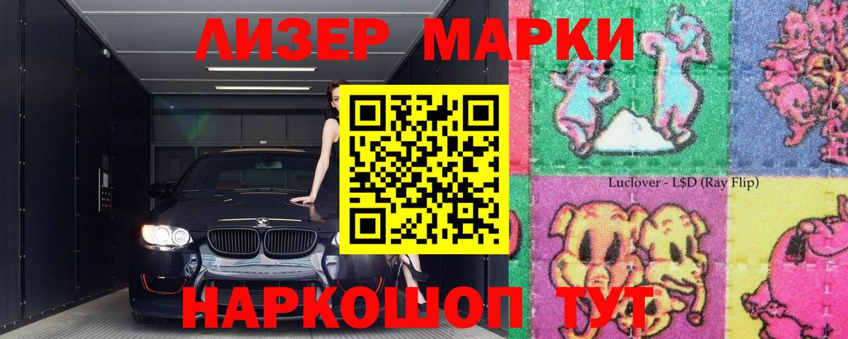 Лсд 25 экстази ecstasy  LSD-25 экстази кислота  Вход с VPN  Ирбит 