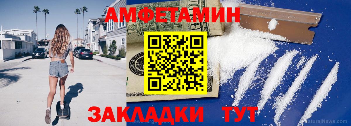 Первитин Декстрометамфетамин 99.9% Ирбит