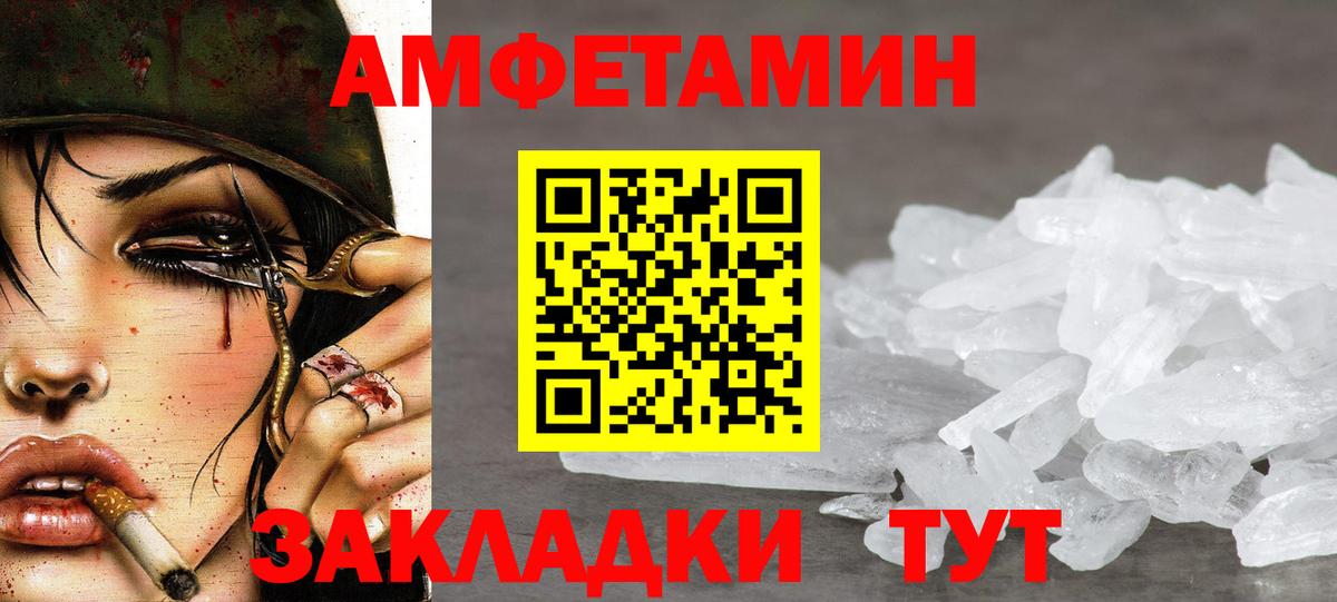 Ирбит  МЕТАМФЕТАМИН Methamphetamine  Вход с VPN  МЕТАМФЕТАМИН Methamphetamine 