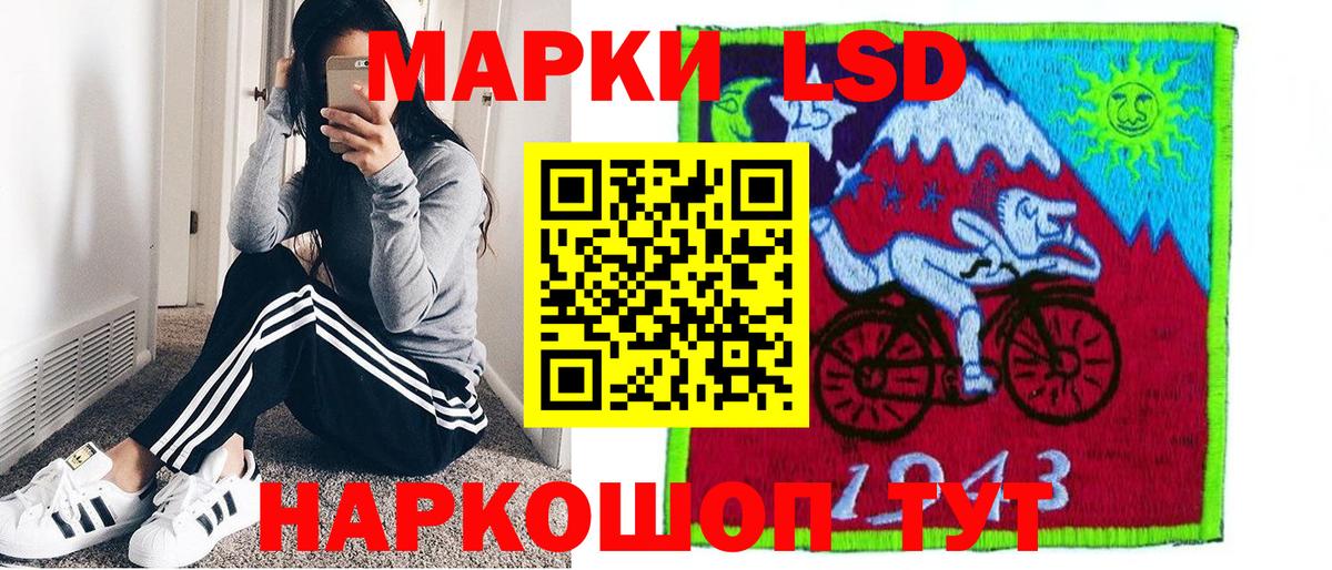 Ирбит  Наркотические марки 1500мкг  Вход с VPN 