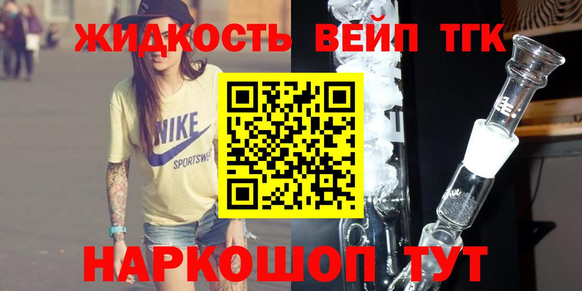 Ирбит  Дистиллят ТГК THC oil  цены наркотик  Вход с VPN 